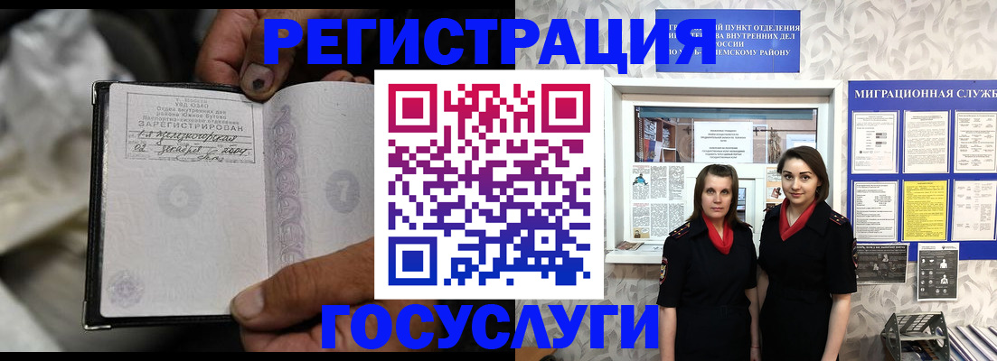 прописка в квартире в Тамбове