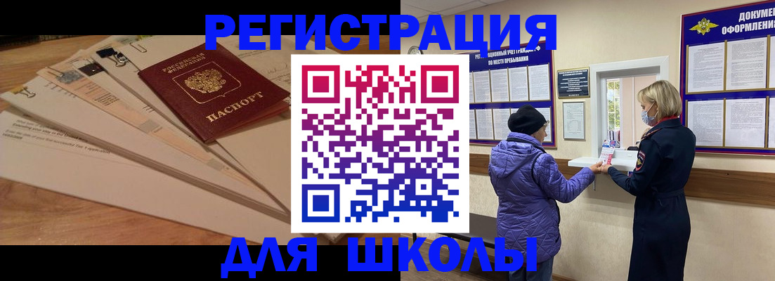 прописка законно в Тамбове