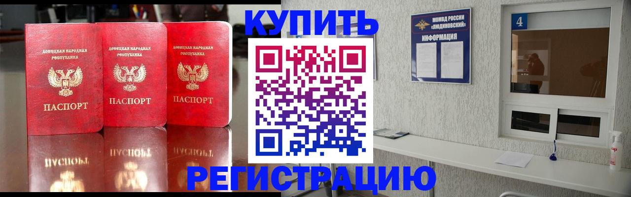 регистрация для дет. сада в Тамбове