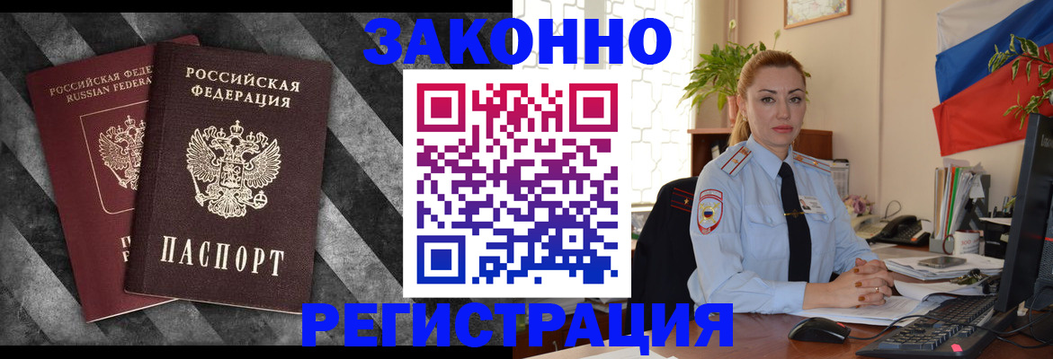 регистрация для дет. сада в Тамбове