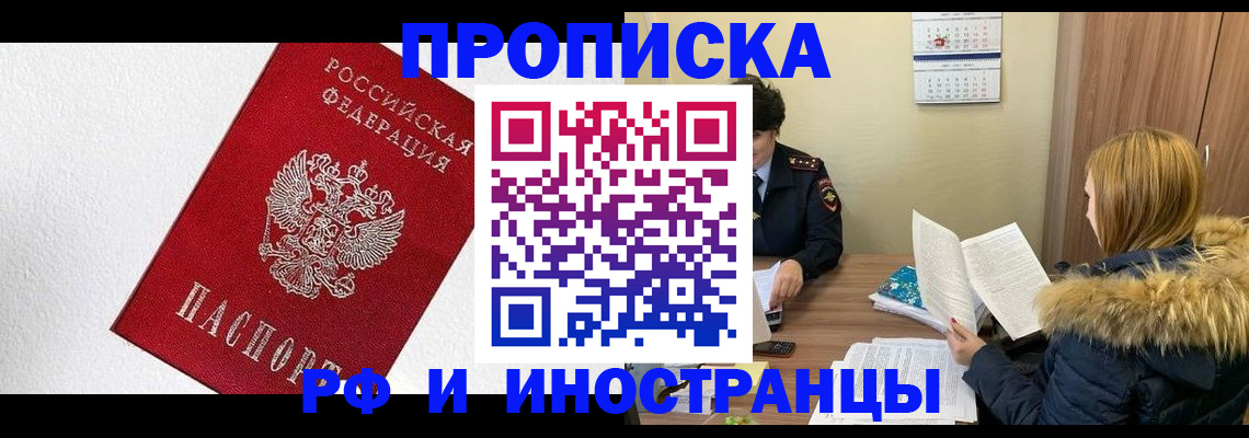 временная регистрация госуслуги в Тамбове